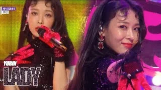 [HOT] Yubin - Lady ,  유빈 - 숙녀 (淑女) Show Music core 20180609