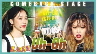 [Comeback Stage] (G)I-DLE - Uh-Oh,  (여자)아이들 - Uh-Oh  show Music core 20190629