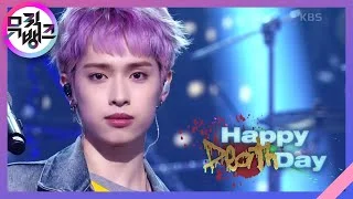 Intro + Happy Death Day - Xdinary Heroes [뮤직뱅크/Music Bank] | KBS 211210 방송