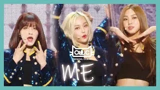 [HOT] CLC - ME(美),   씨엘씨 -  ME(美) Show Music core 20190608