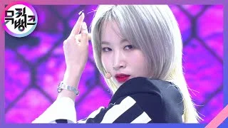 intro+STALKER - 3YE(써드아이) [뮤직뱅크/Music Bank] | KBS 210416 방송