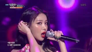 뮤직뱅크 Music Bank -숙녀(淑女) - 유빈(Yubin) (Lady - Yubin) .20180622