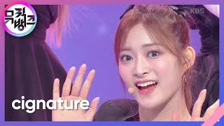 오로라(AURORA) - cignature(시그니처) [뮤직뱅크/Music Bank] | KBS 230203 방송