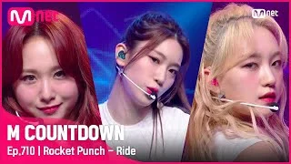 [Rocket Punch - Ride] Comeback Stage | #엠카운트다운 | Mnet 210520 방송