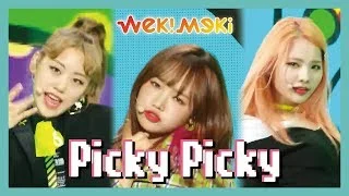 [HOT] Weki Meki - Picky Picky ,  위키미키 - Picky Picky Show Music core 20190525
