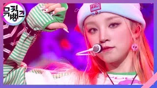 TOMBOY - (여자)아이들 ((G)I-DLE) [뮤직뱅크/Music Bank] | KBS 220401 방송