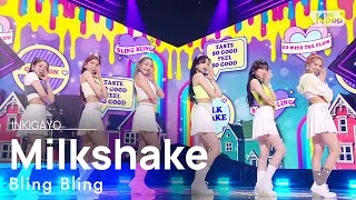 Bling Bling(블링블링) - Milkshake @인기가요 inkigayo 20210704