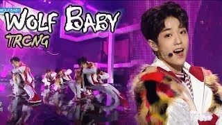 [HOT] TRCNG - WOLF BABY, 티알씨엔지 - 울프 베이비 Show Music core 20180120
