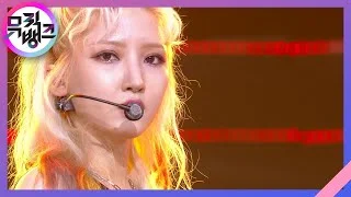 YOU - 체크메이트(CHECKMATE) [뮤직뱅크/Music Bank] | KBS 210514 방송