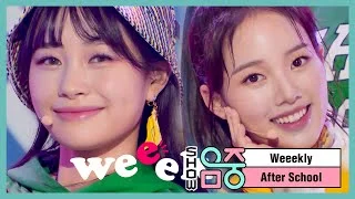 [쇼! 음악중심] 위클리 - 애프터 스쿨 (Weeekly - After School), MBC 210320 방송