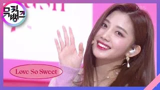 Love So Sweet - 체리블렛(Cherry Bullet) [뮤직뱅크/Music Bank] | KBS 210122 방송