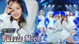 [HOT] GWSN  - Puzzle Moon, 공원소녀 - 퍼즐문  Show Music core 20180922