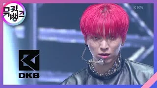 안취해 (Sober) (Remix) - 다크비 (DKB) [뮤직뱅크/Music Bank] | KBS 220527 방송