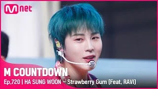 '최초 공개' 다채로운 매력 '하성운'의 'Strawberry Gum (Feat. RAVI)' 무대 #엠카운트다운 EP.720 | Mnet 210812 방송