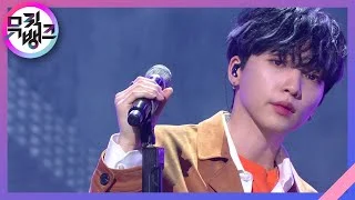 In the Dark - 정세운(JEONG SEWOON) [뮤직뱅크/Music Bank] | KBS 210122 방송