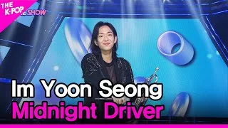 Im Yoon Seong, Midnight Driver(임윤성, Midnight Driver) [THE SHOW 220906]