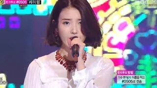 IU - The Red Shoes, 아이유 - 분홍신 Music Core 20131102
