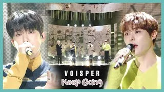 [쇼! 음악중심]  보이스퍼 -Keep Going ( VOISPER -Keep Going )