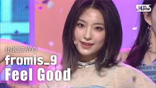 fromis_9(프로미스나인) - Feel Good (SECRET CODE) @인기가요 inkigayo 20200920