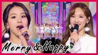 [Comeback Stage] TWICE - Merry&Happy, 트와이스 - 메리앤해피 20171216