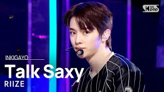 RIIZE(라이즈) - Talk Saxy @인기가요 inkigayo 20231029