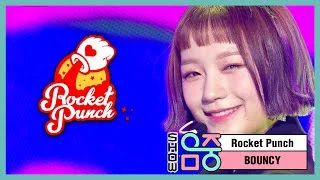 [쇼! 음악중심] 로켓펀치 -BOUNCY  (Rocket Punch -BOUNCY)