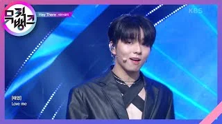 Hey There - 세븐어클락(Seven Oclock) [뮤직뱅크/Music Bank] 20201009
