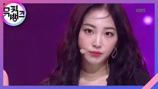 This Is Me - ELRIS (엘리스) [뮤직뱅크/Music Bank] 20200327