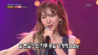 뮤직뱅크 Music Bank - Rookie - 레드벨벳.20170630