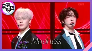 Madness - 문빈&산하(ASTRO) [뮤직뱅크/Music Bank] | KBS 230106 방송