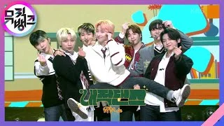 내적댄스 (Hop-in) - 블리처스 (BLITZERS) [뮤직뱅크/Music Bank] | KBS 211119 방송