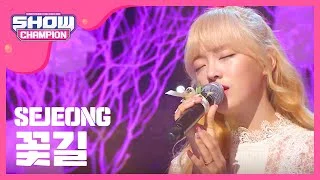 Show Champion EP.208 SEJEONG - Flower Way