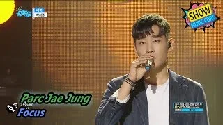 [HOT] PARC JAE JUNG - Focus, 박재정 - 시력 Show Music core 20170722