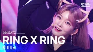 Billlie(빌리) - RING X RING @인기가요 inkigayo 20211121