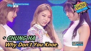 [HOT] CHUNG HA - Why Don’t You Know, 청하 - Why Don’t You Know Show Music core 20170617