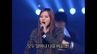 김현정 - 되돌아온이별 (LIVE /60fps) 1999.0404
