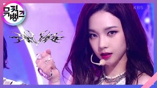 Savage - aespa [뮤직뱅크/Music Bank] | KBS 211022 방송
