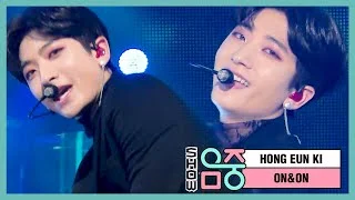 [쇼! 음악중심] 홍은기 - 온앤온 (HONG EUNKI - ON&ON), MBC 210116 방송