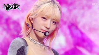 INDEPENDENT WOMAN - eite [Music Bank] | KBS WORLD TV 231117
