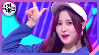 DADADA - 루나솔라(LUNARSOLAR) [뮤직뱅크/Music Bank] | KBS 210430 방송