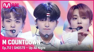 [GHOST9 - Up All Night] Comeback Stage | #엠카운트다운 | Mnet 210603 방송