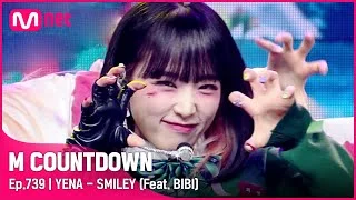 해피 바이러스ˣ‿ˣ 'YENA(최예나)'의 'SMILEY (Feat. BIBI)' 무대 #엠카운트다운 EP.739 | Mnet 220210 방송