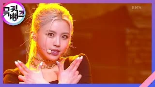 Rocking doll - Rocking doll (록킹돌) [뮤직뱅크/Music Bank] | KBS 220121 방송