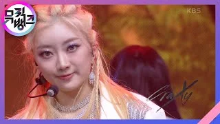 Dance with God - CRAXY (크랙시) [뮤직뱅크/Music Bank] | KBS 220225 방송