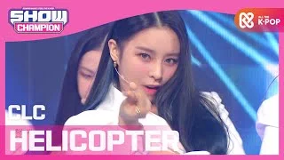 [Show Champion] [COEMBACK] 씨엘씨 - HELICOPTER (CLC- HELICOPTER) l EP.370