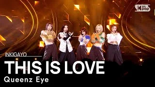Queenz Eye(퀸즈아이) - THIS IS LOVE @인기가요 inkigayo 20231112
