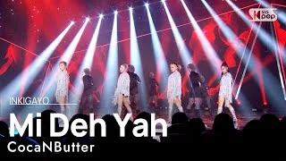 CocaNButter(코카앤버터) - Mi Deh Yah (feat. KOONTA) @인기가요 inkigayo 20221009