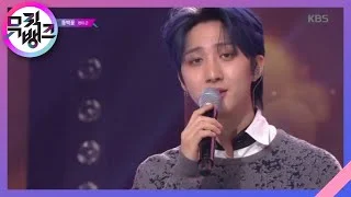 동백꽃 (Camellia) - 펜타곤 (Pentagon) [뮤직뱅크/Music Bank] 20200221