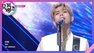 선잠(Snooze) - LUCY(루시) [뮤직뱅크/Music Bank] 20201127