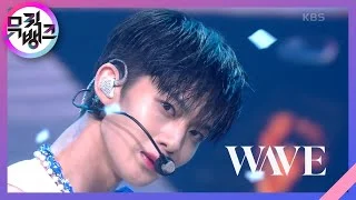 WAVE - CIX (씨아이엑스) [뮤직뱅크/Music Bank] | KBS 210903 방송